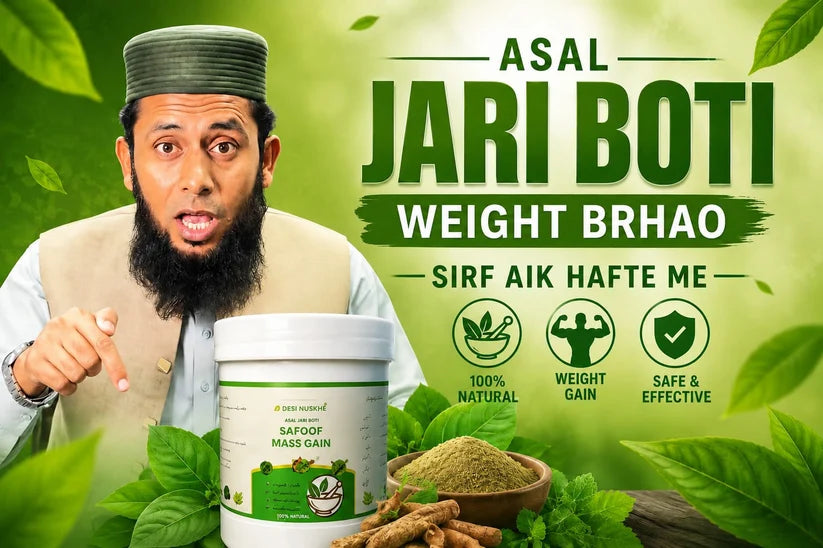 Safoof Mass Gain 100% Natural Formula 500g